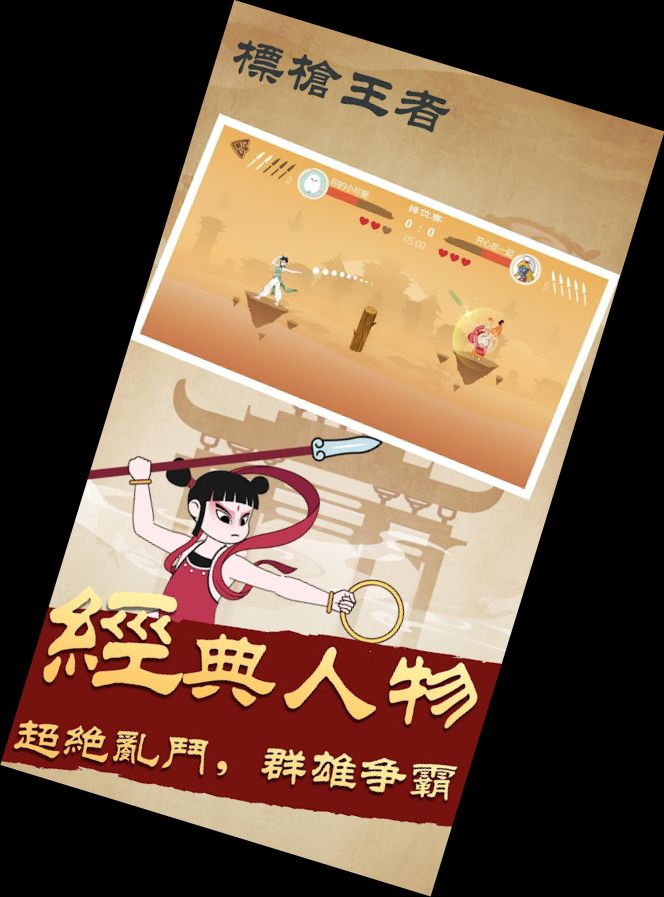 Майстер Джавелін