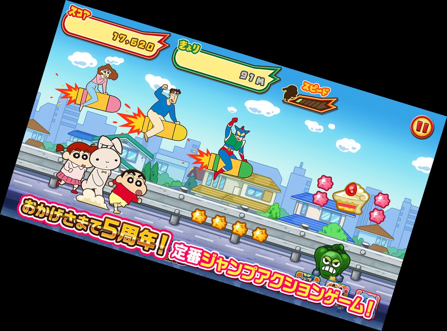 Crayon Shin-chan: Stormy Kasukabe