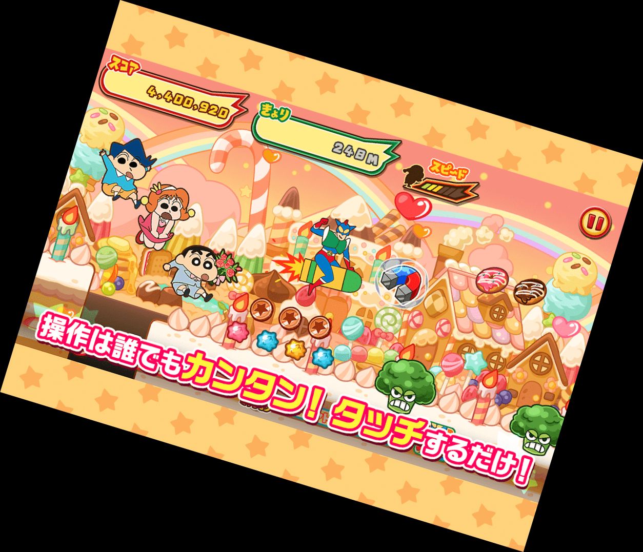 Crayon Shin-chan: Stormy Kasukabe