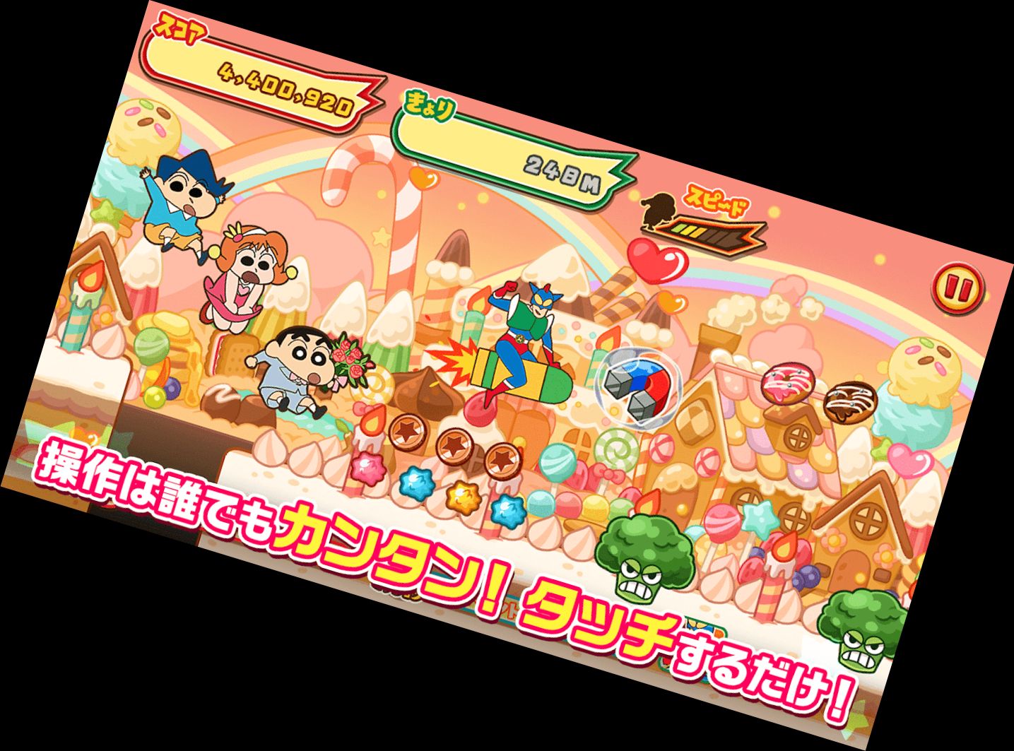 Crayon Shin-chan: Stormy Kasukabe