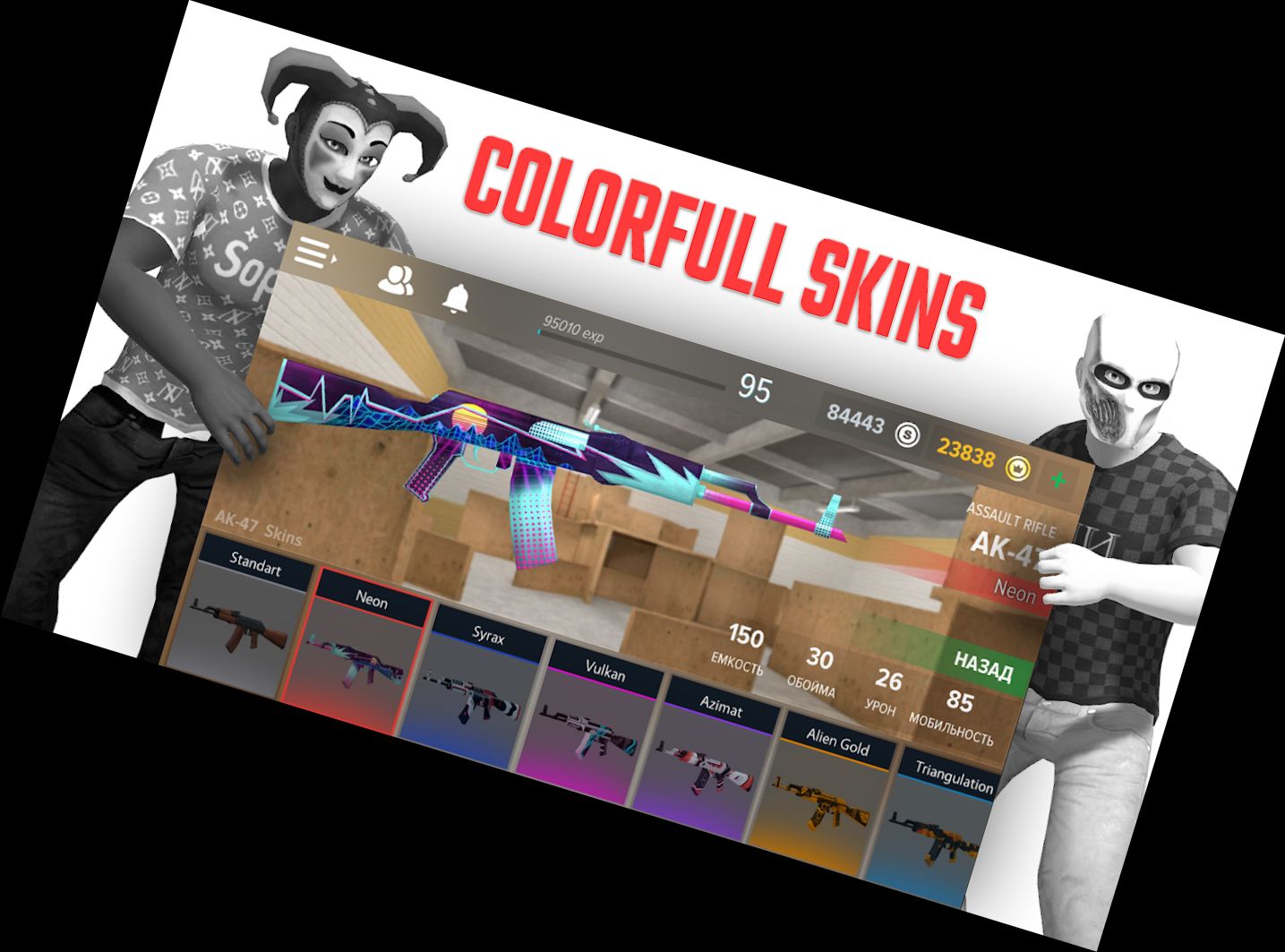 GM Online: Asesinato Entre Nosotros