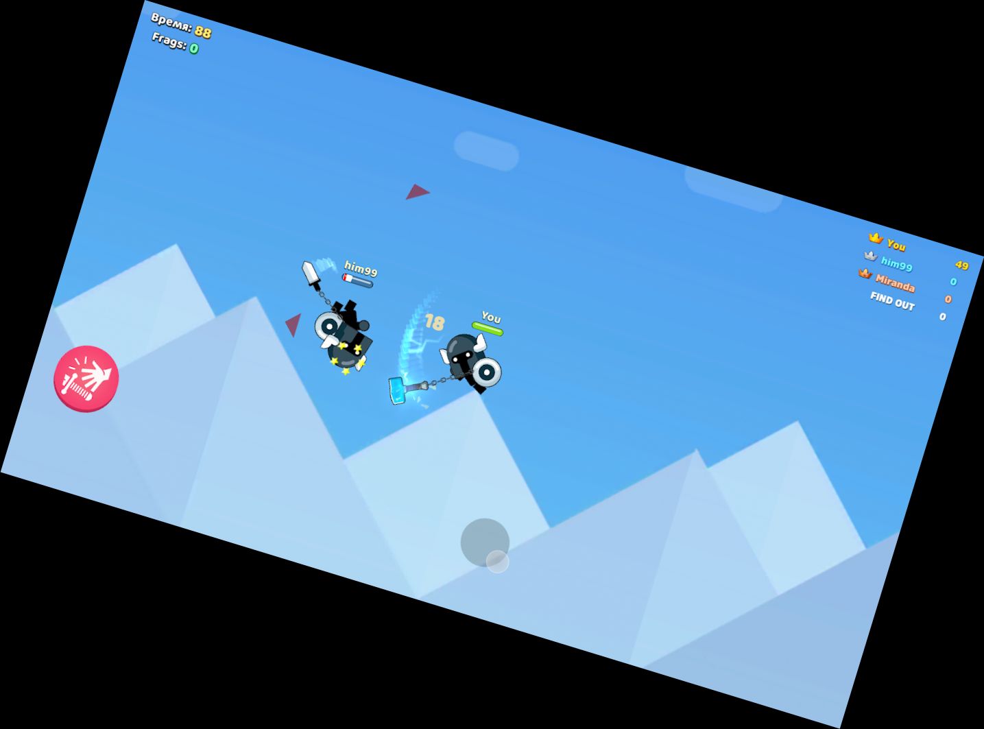 Верховні Бійці: Гра Б