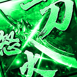 Гнів Вогню Одна Міжнародна Вер