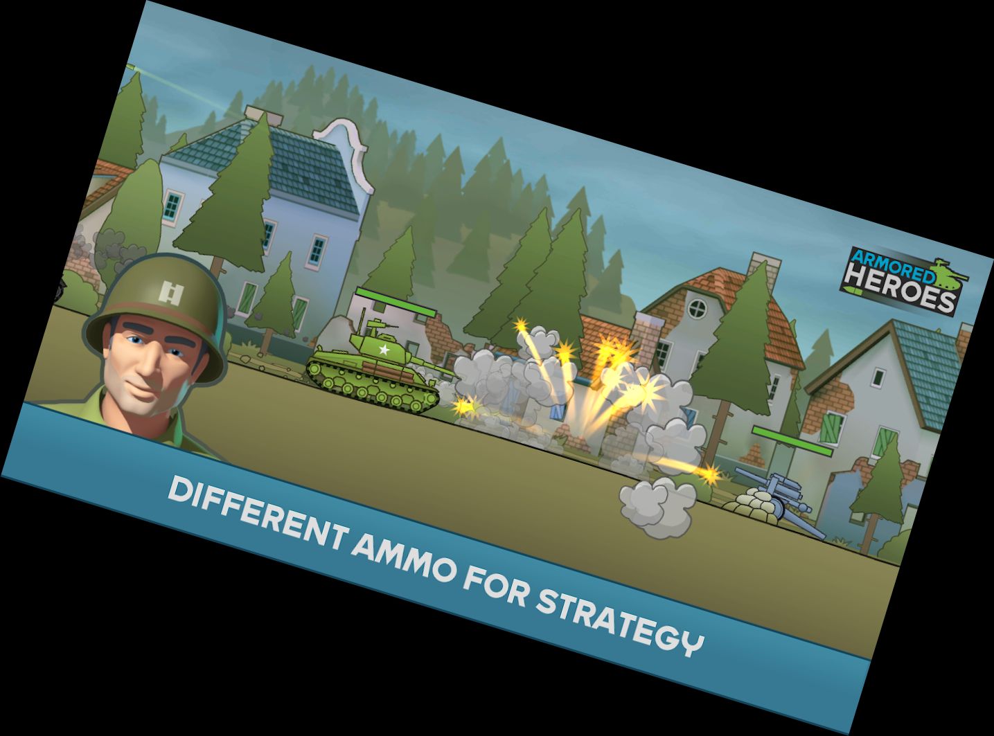 Бронированные Геро