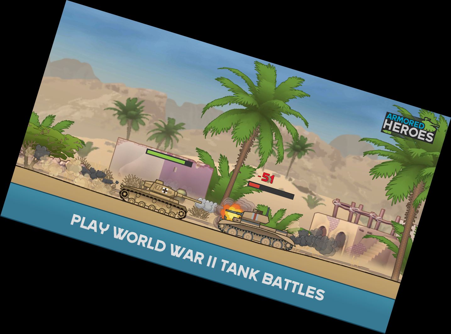 Броньовані Гер