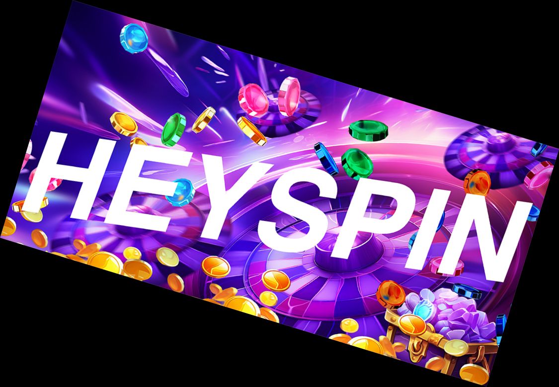 Эй, Мостовой