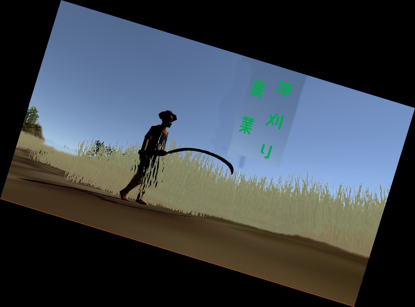 Косарка трави: Три кор