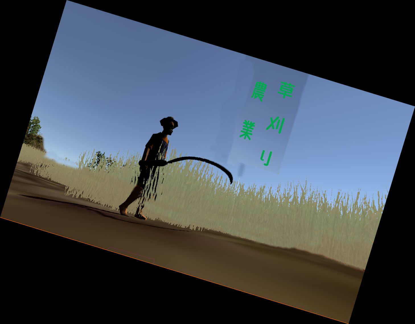 Косарка трави: Три кор