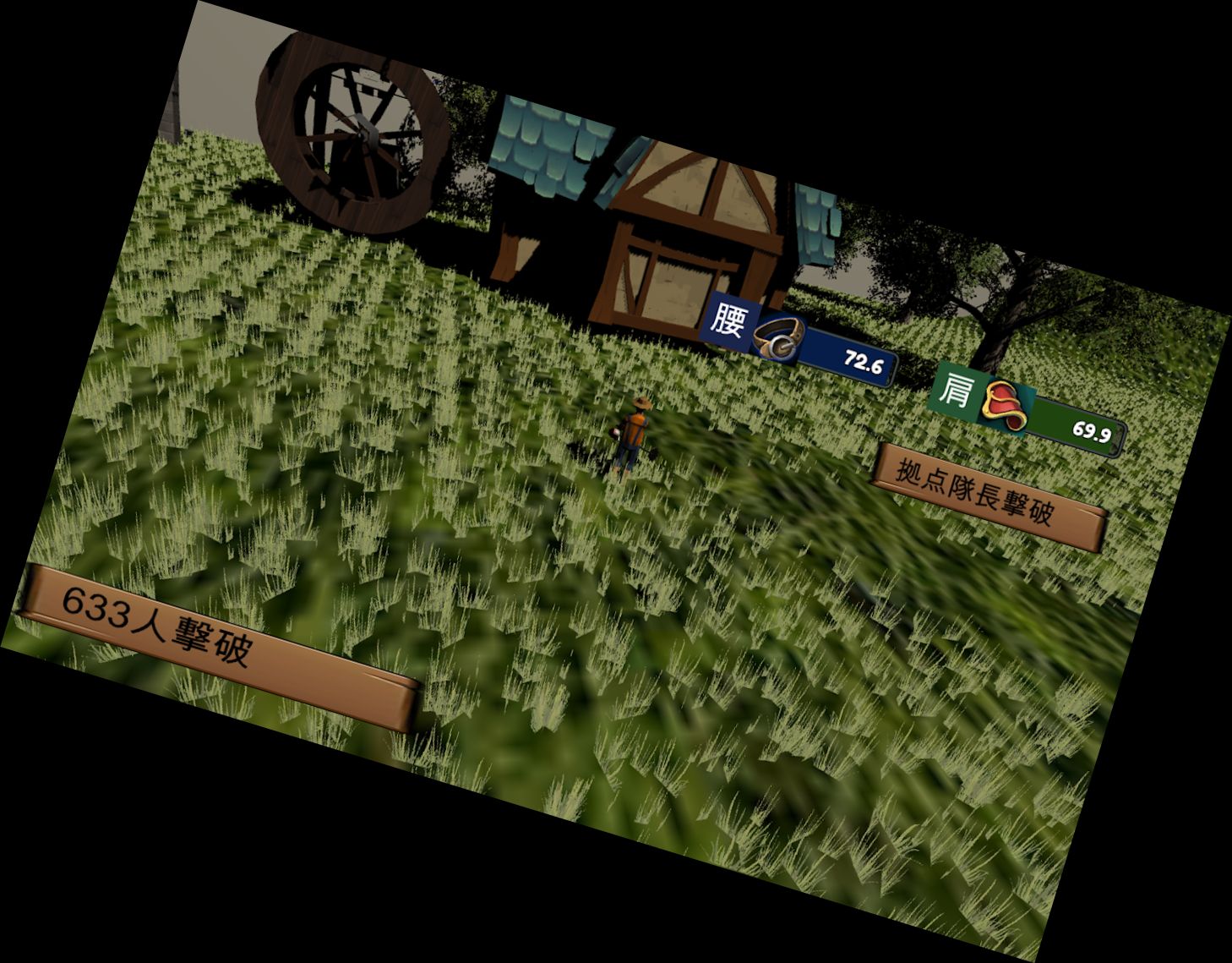 Rasenmäher der drei Reiche