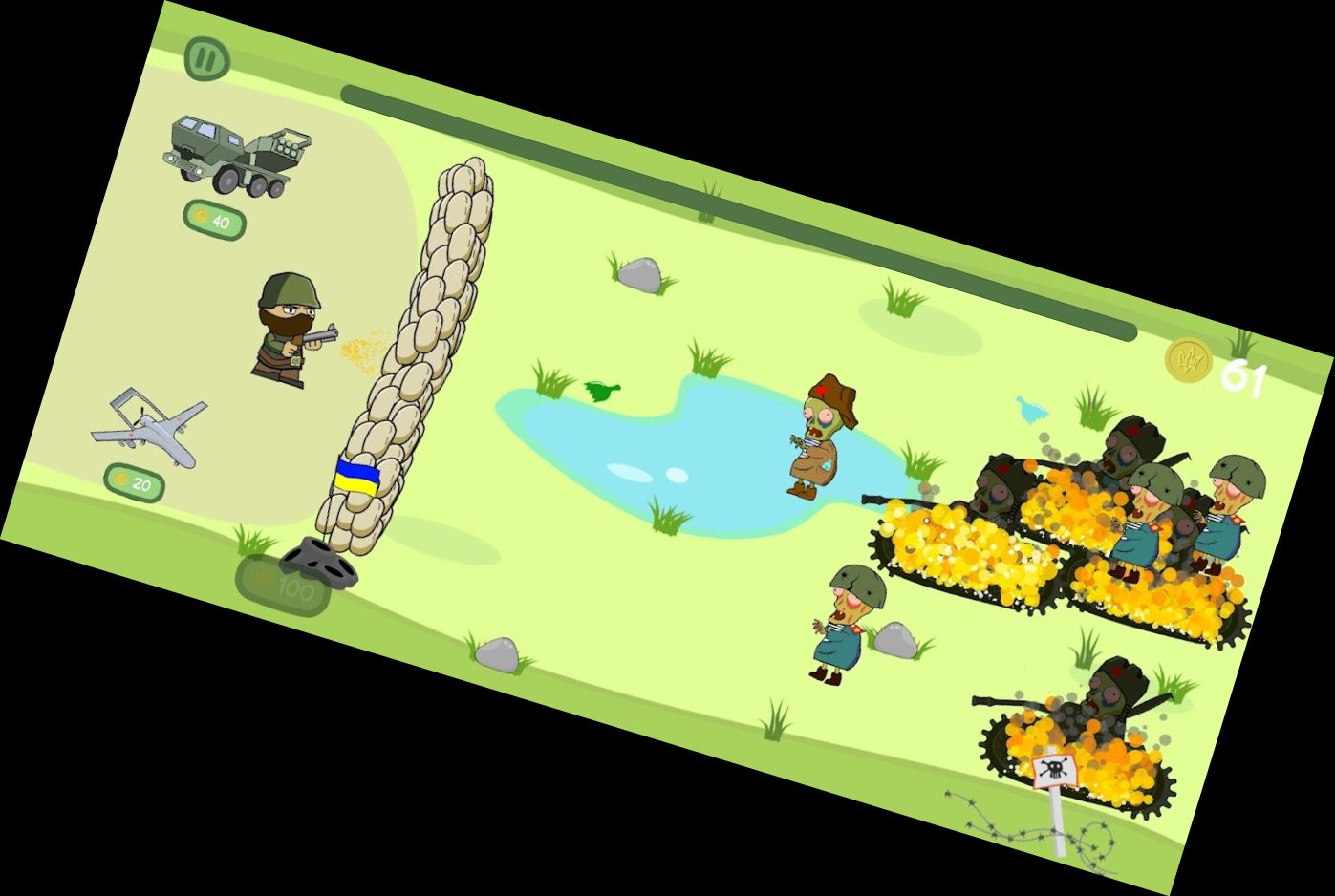 Україна Проти З