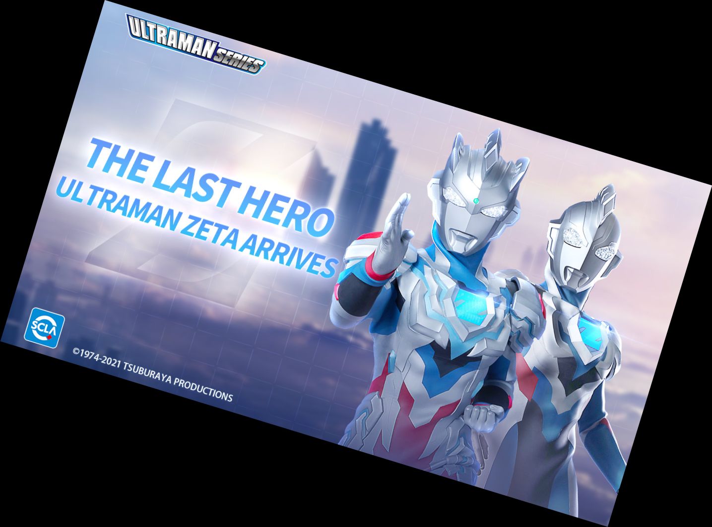 Ultraman: Heroes United