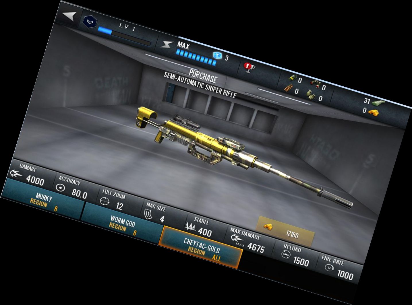 Смертоносний Стрілець