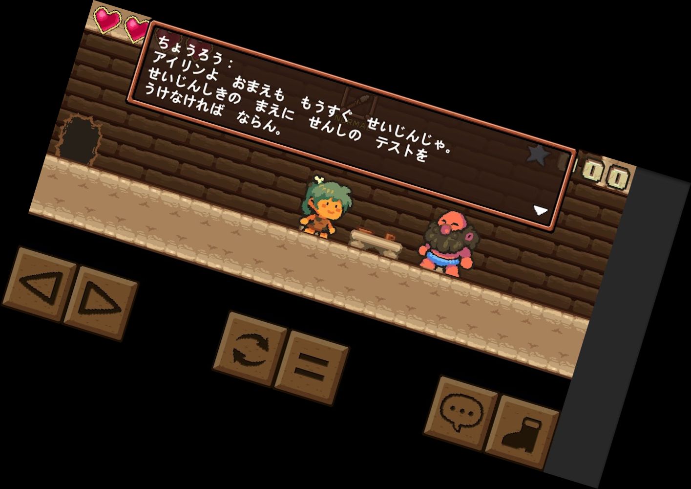 ЮРАРОИД: 2D-плат