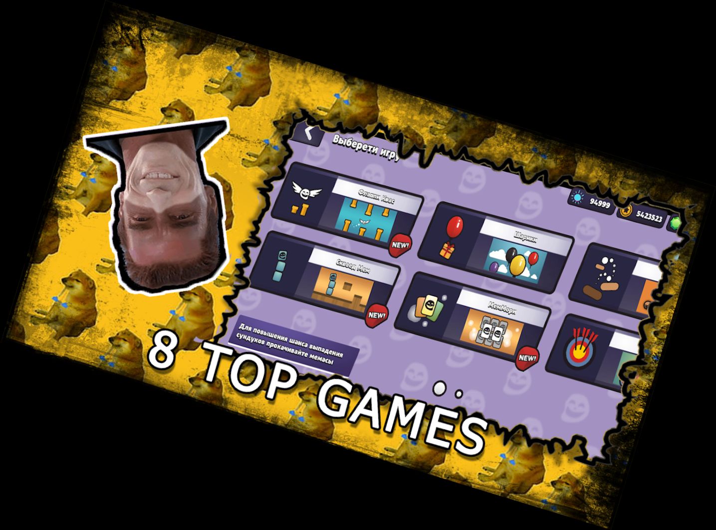 Klo-Monster - Box-Simulator