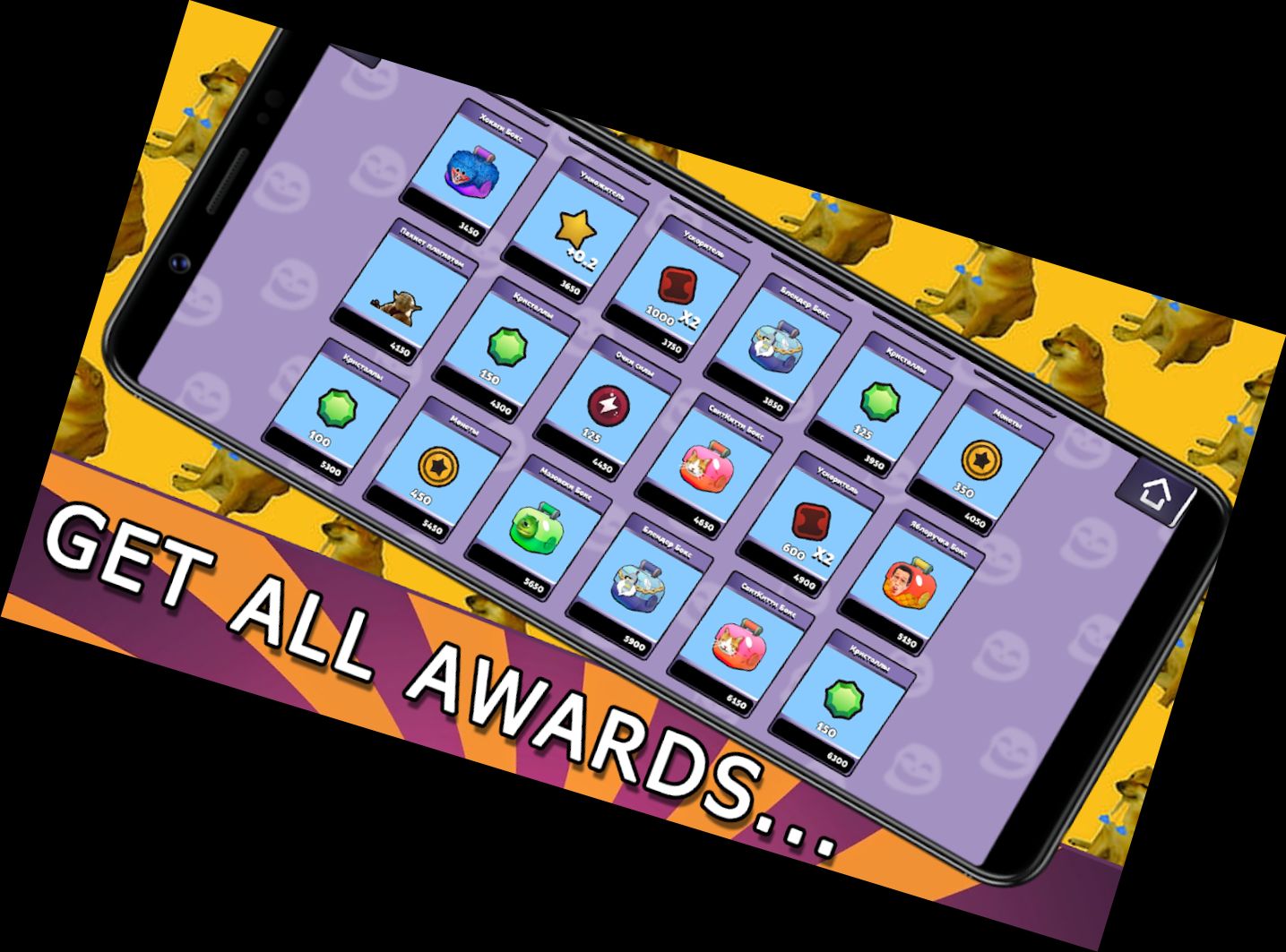 Чудовище Туалета - Симулятор