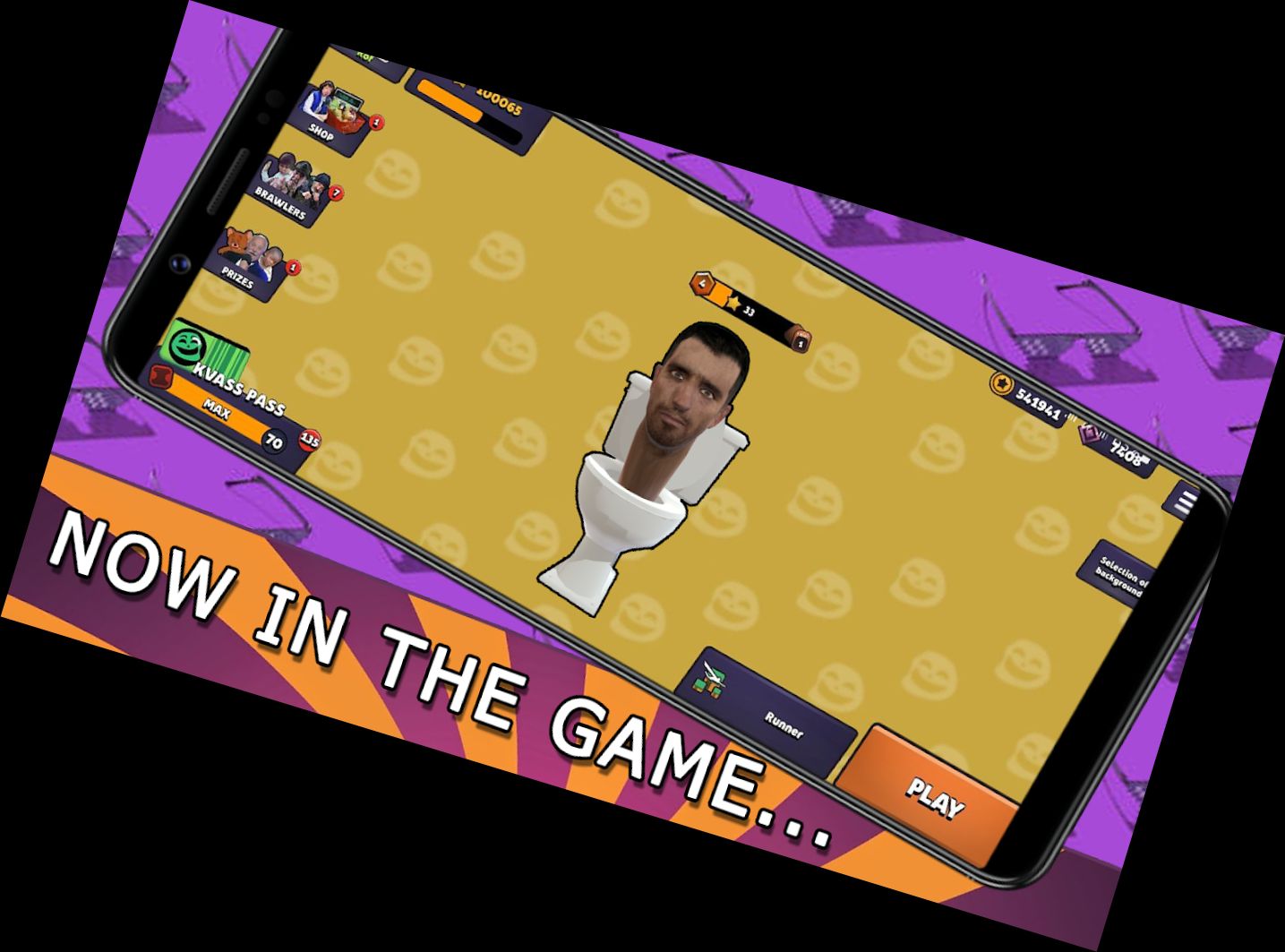 Чудовище Туалета - Симулятор