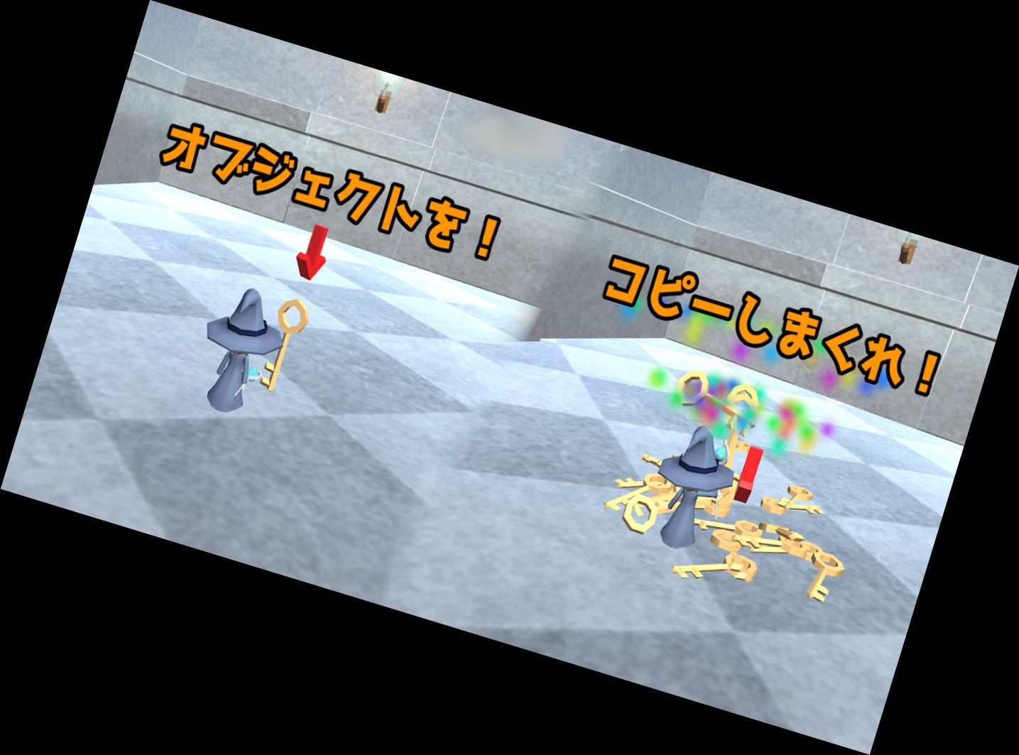 Гра Втечі: Зачарований Трю