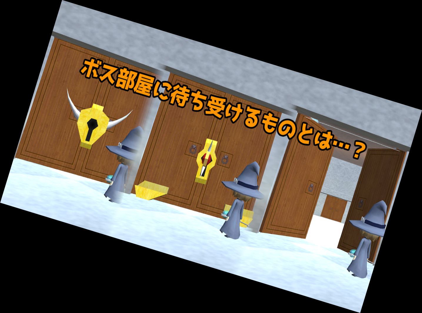 Гра Втечі: Зачарований Трю