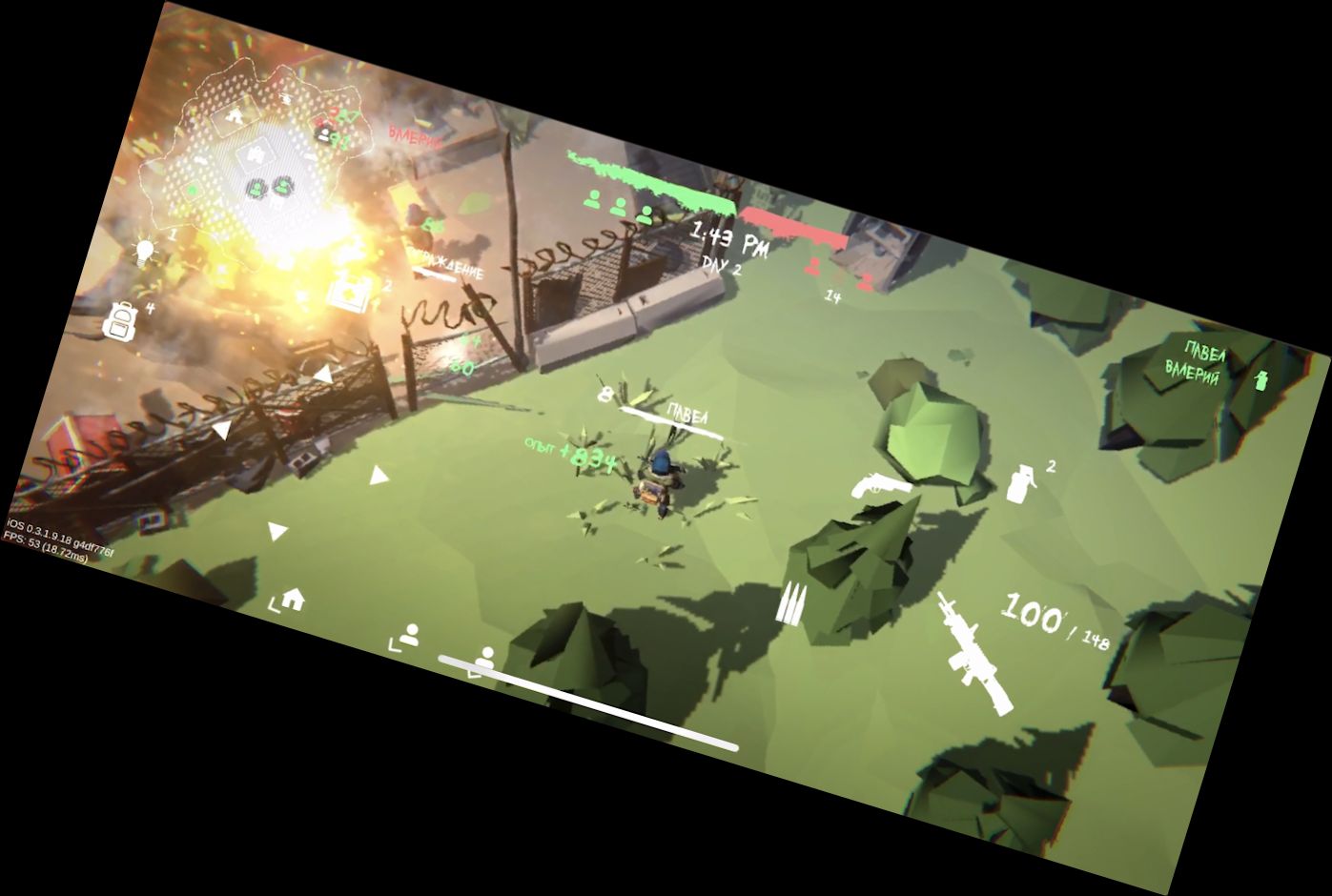 Легенды Выжив