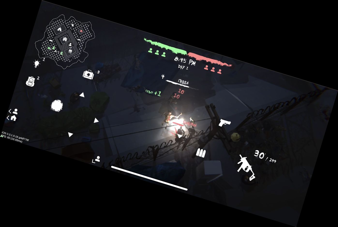 Легенды Выжив