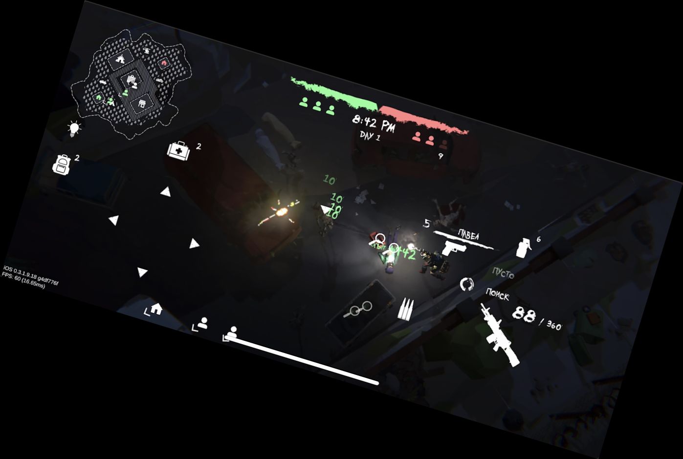 Легенды Выжив