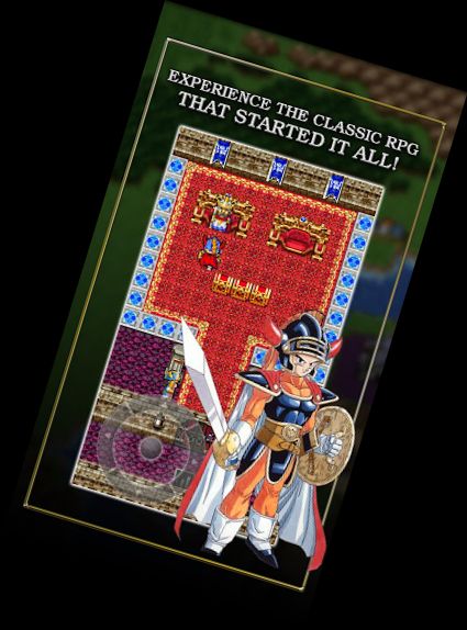 ДРАКОНІЙ ПОШУК