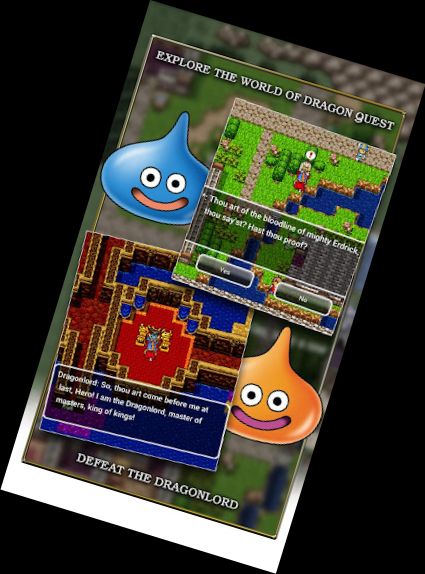 ДРАКОНІЙ ПОШУК