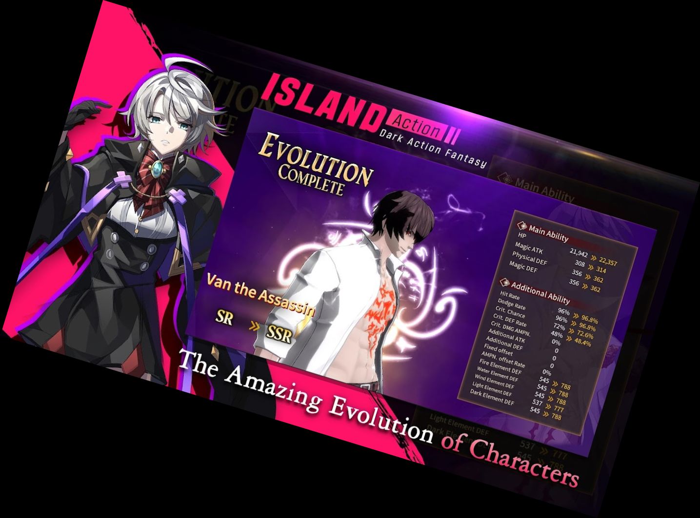 Искусник в острове