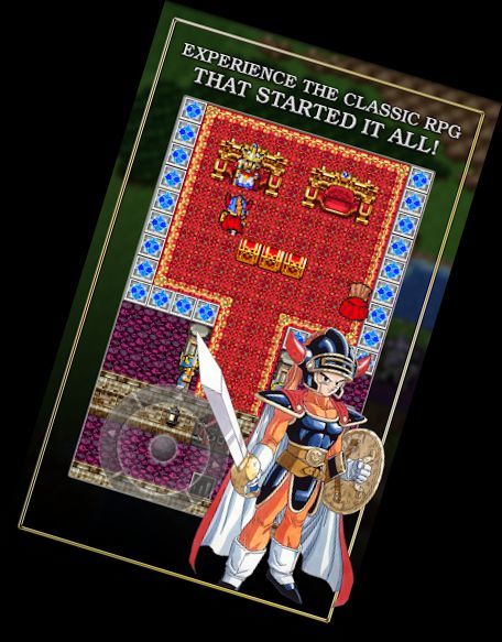 ДРАКОНІЙ ПОШУК