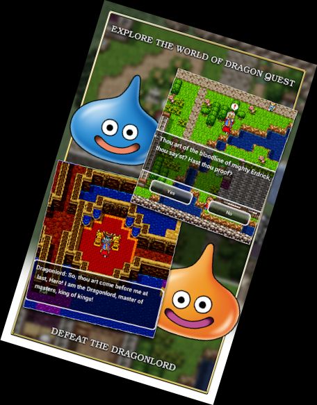 ДРАКОНІЙ ПОШУК