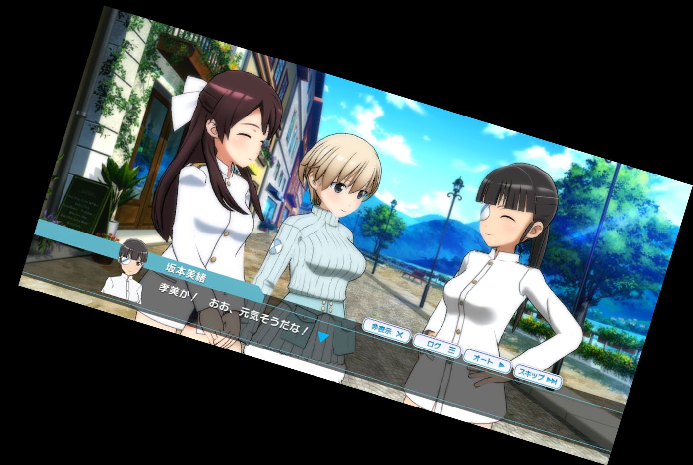 Weltenhexen - Vereinte Front (Yun