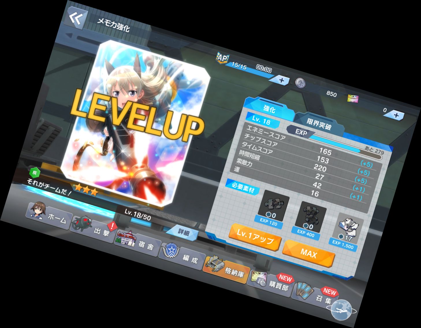 Ведьмы Мира: Объединенный Ф