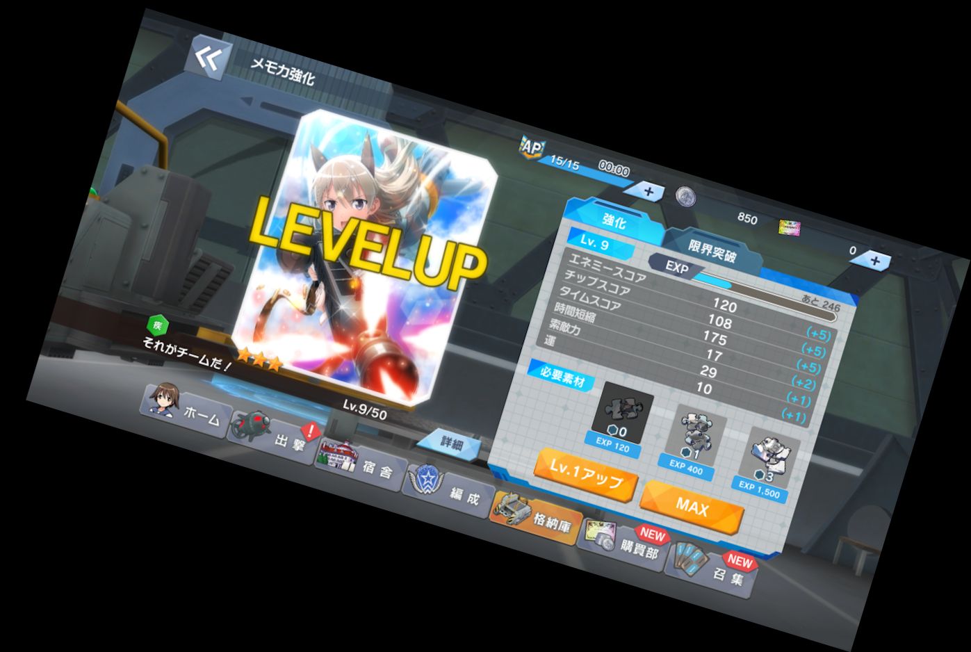 Ведьмы Мира: Объединенный Ф