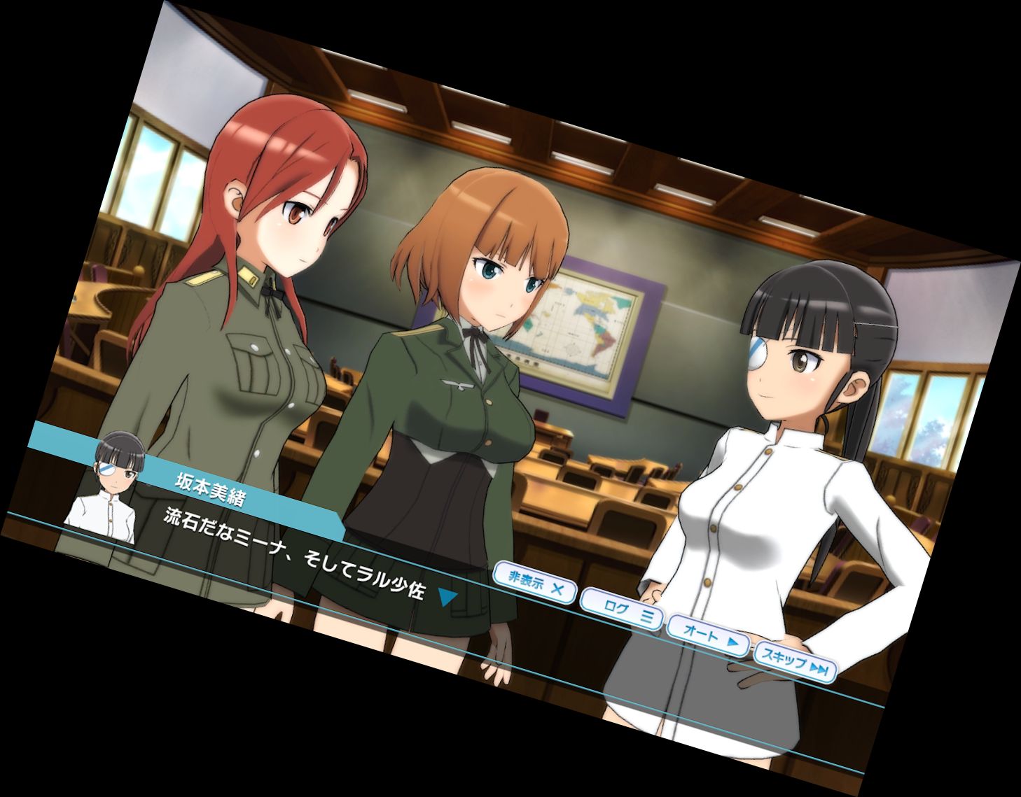 Ведьмы Мира: Объединенный Ф