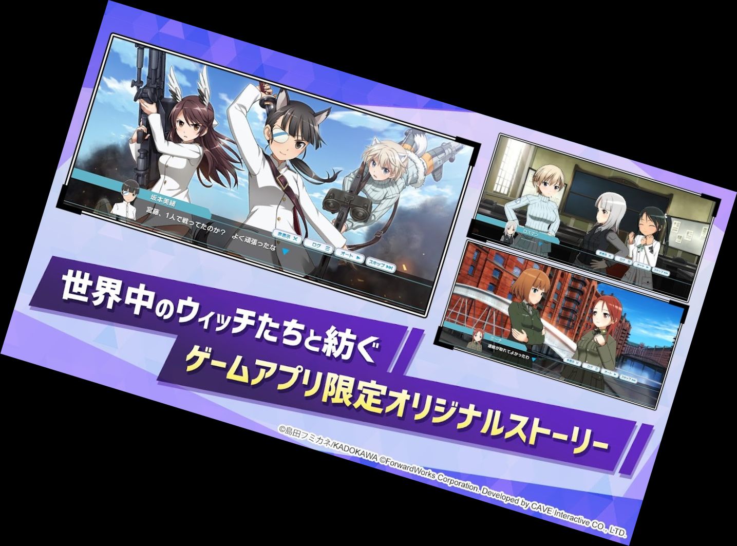 Weltenhexen - Vereinte Front (Yun