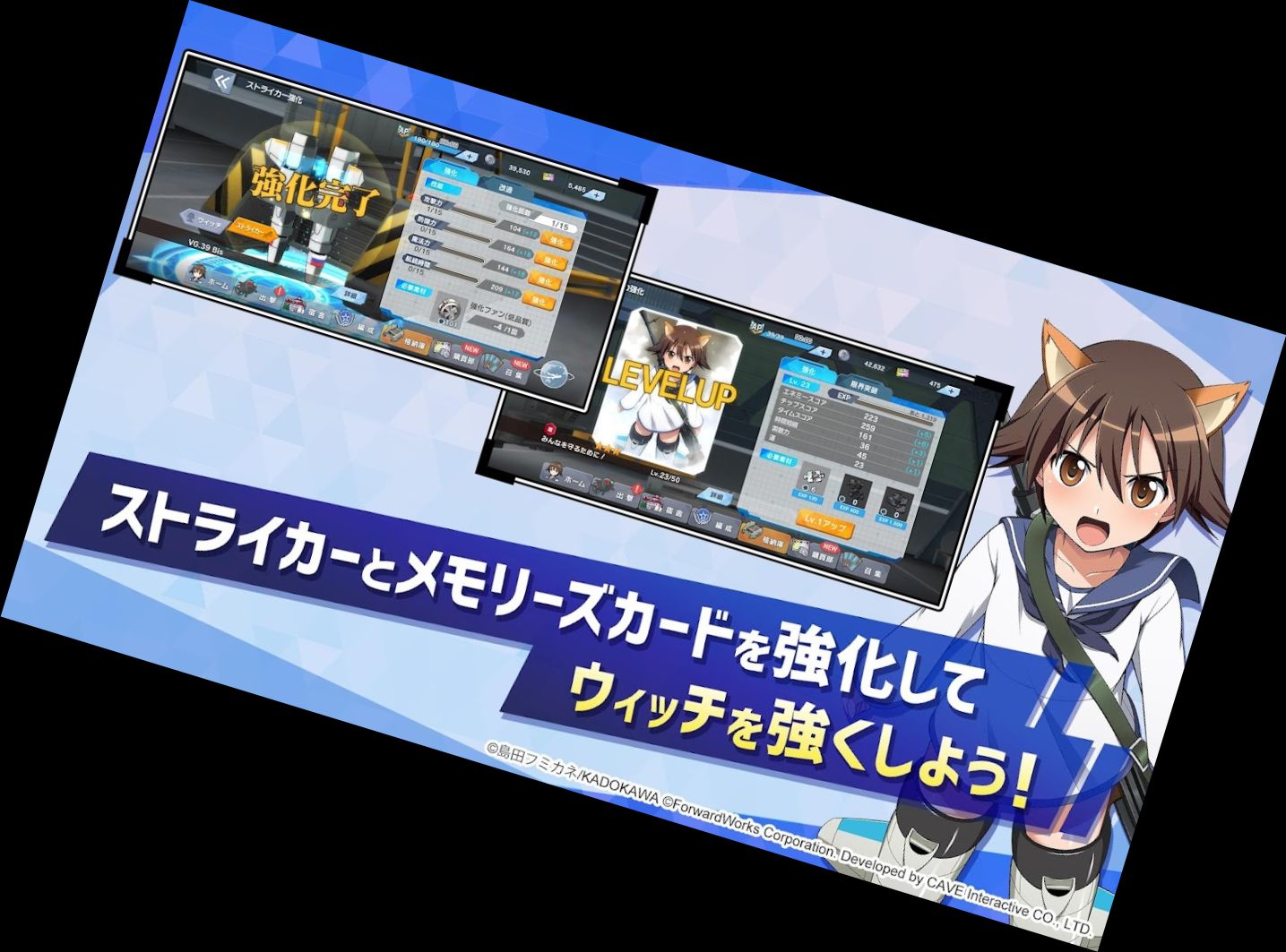 Weltenhexen - Vereinte Front (Yun