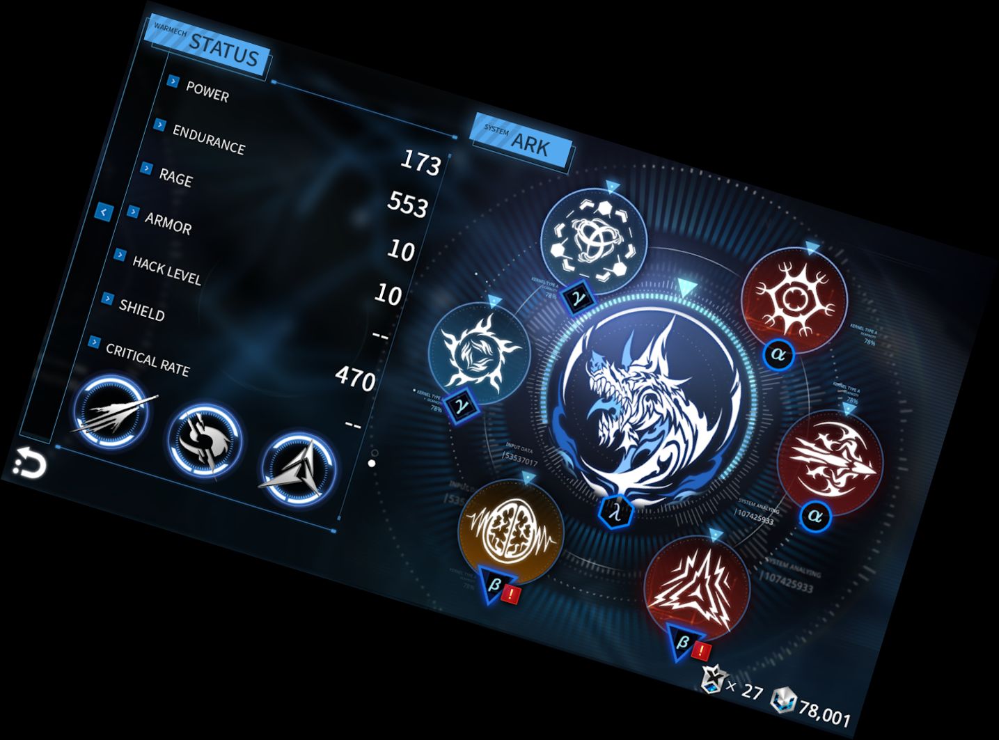 Имплозия - Никогда Не Теря