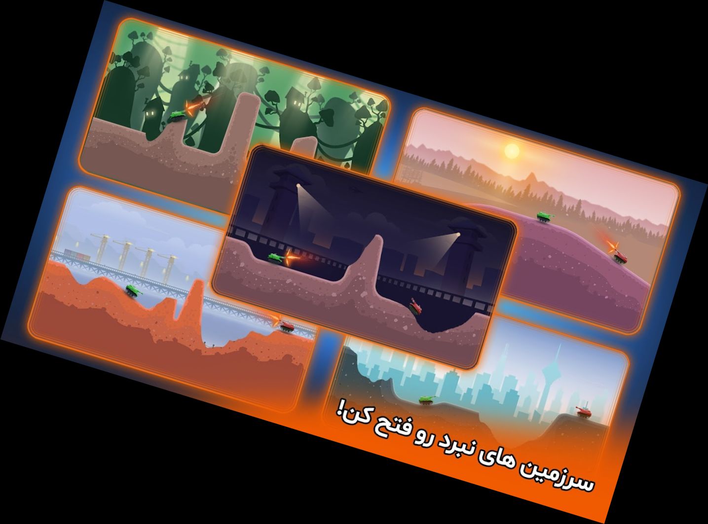 Kraftpanzer (Kriegsspiel)