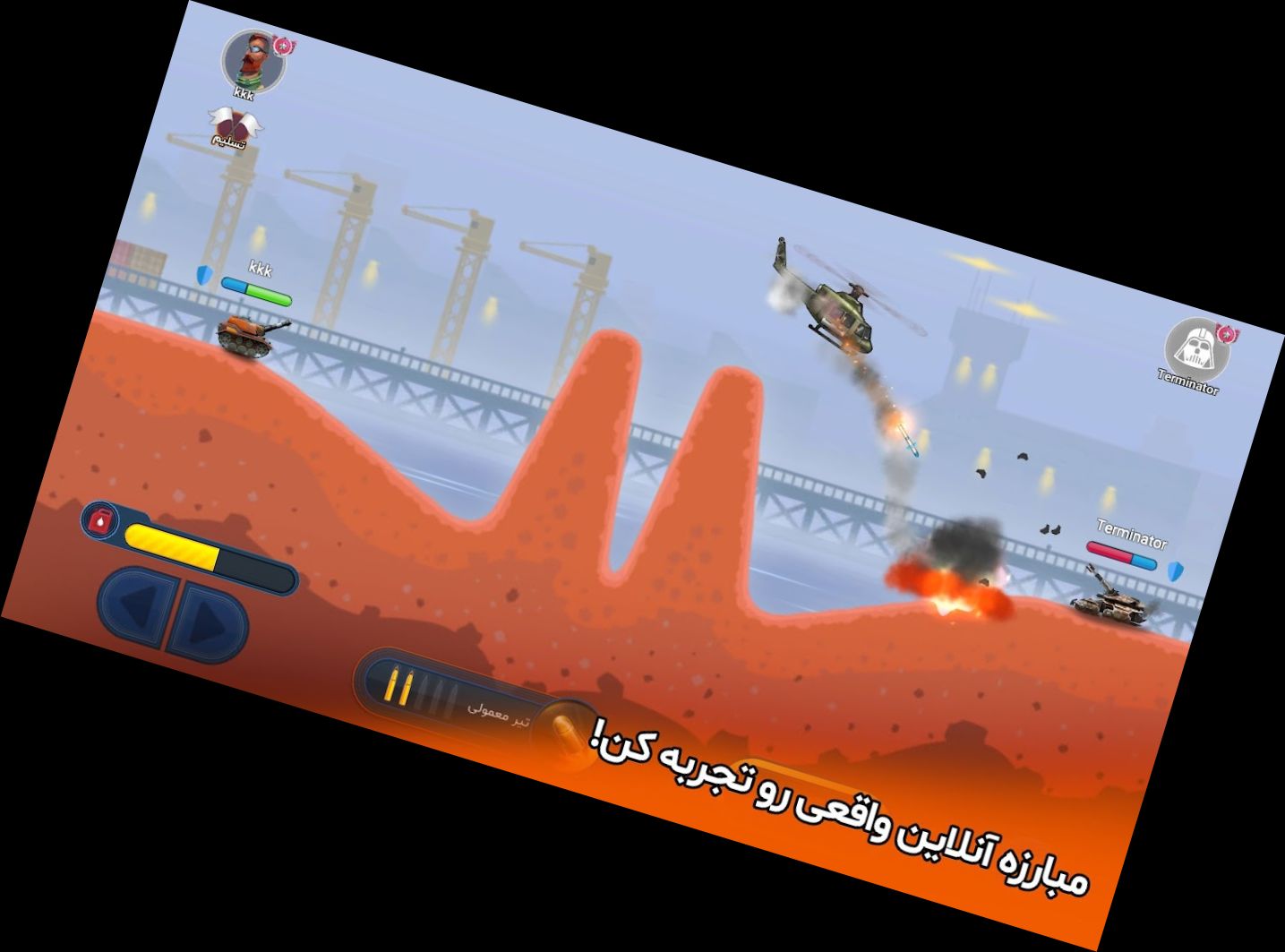 Kraftpanzer (Kriegsspiel)