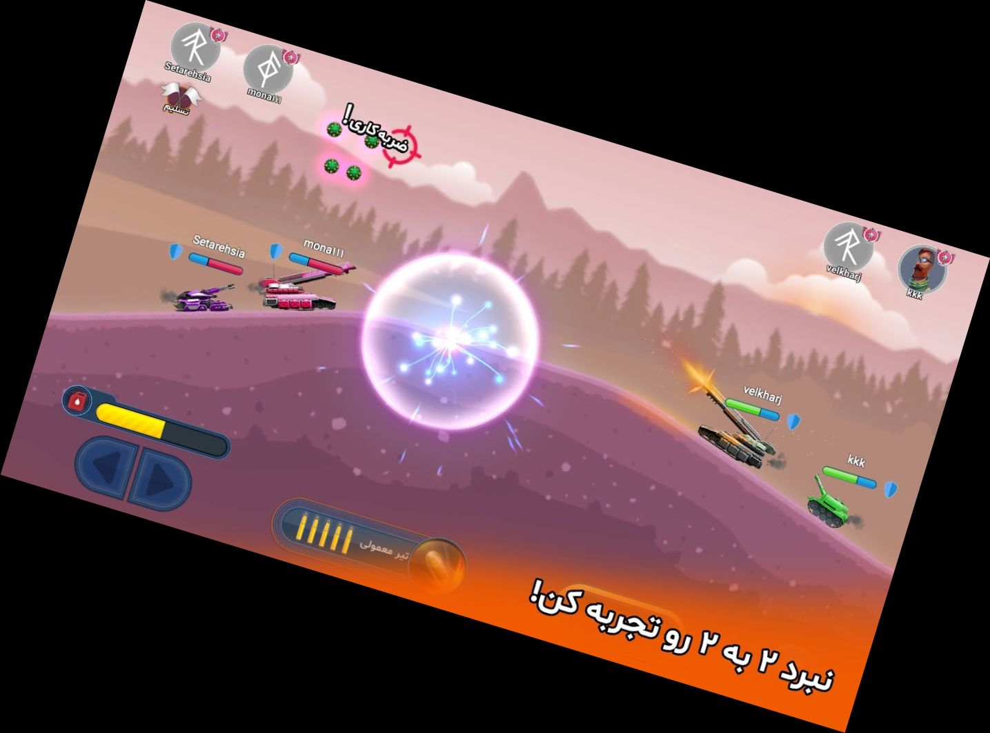 МощьТанк (Военная игра) Powert