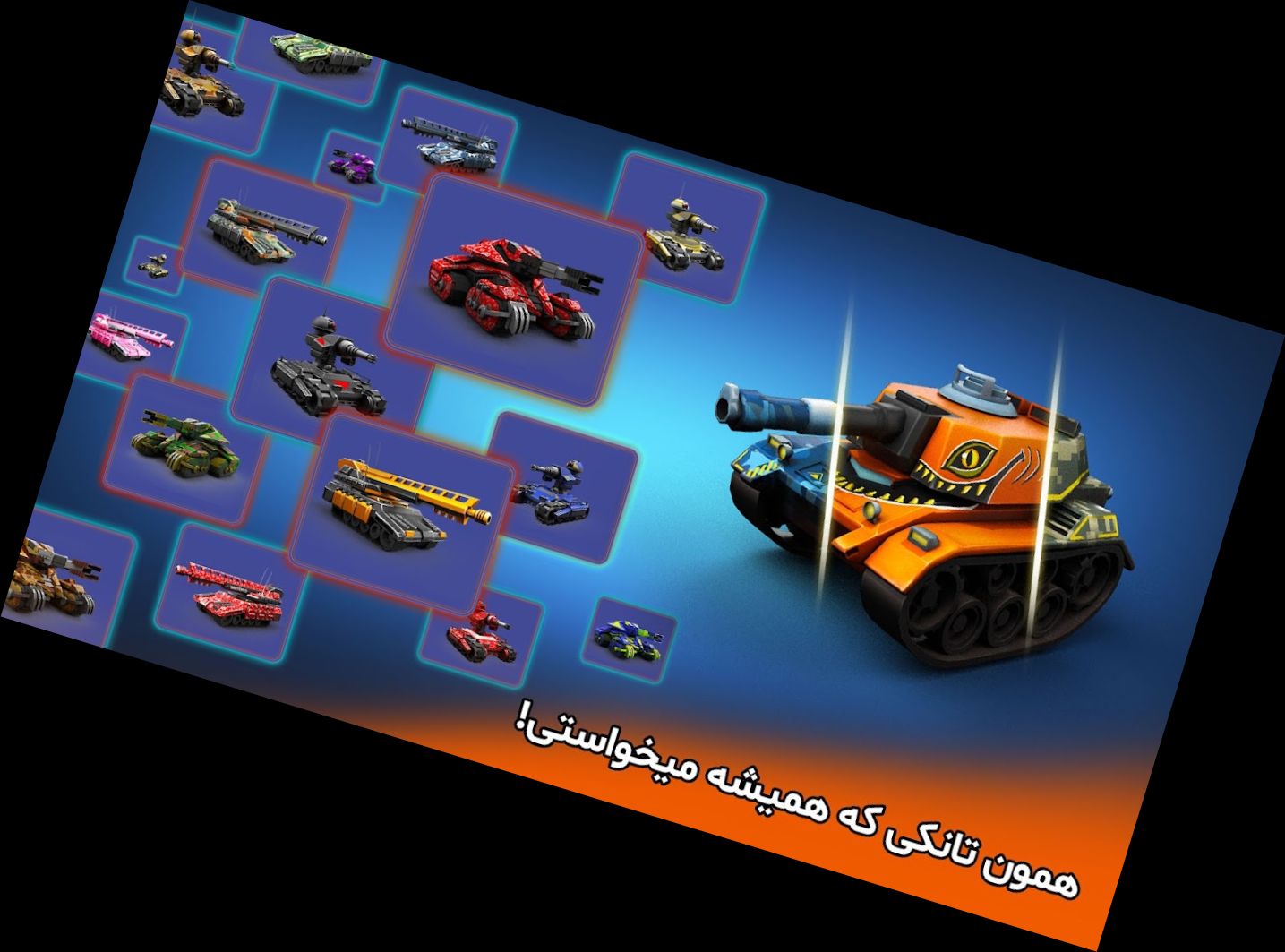 Kraftpanzer (Kriegsspiel)