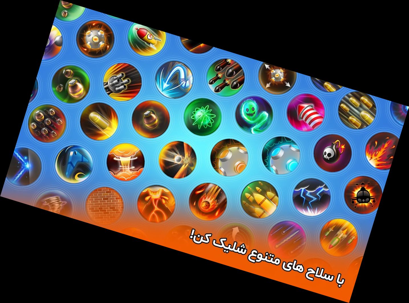 Kraftpanzer (Kriegsspiel)