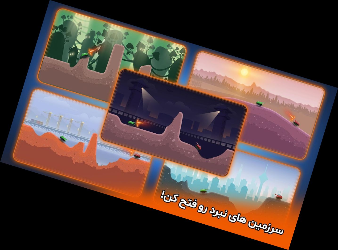 Kraftpanzer (Kriegsspiel)