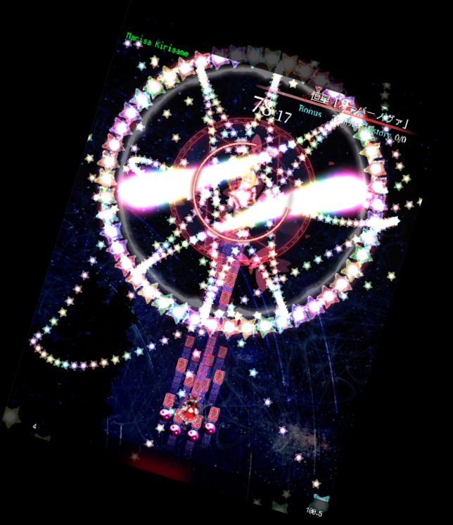 Тохоку Мадоур