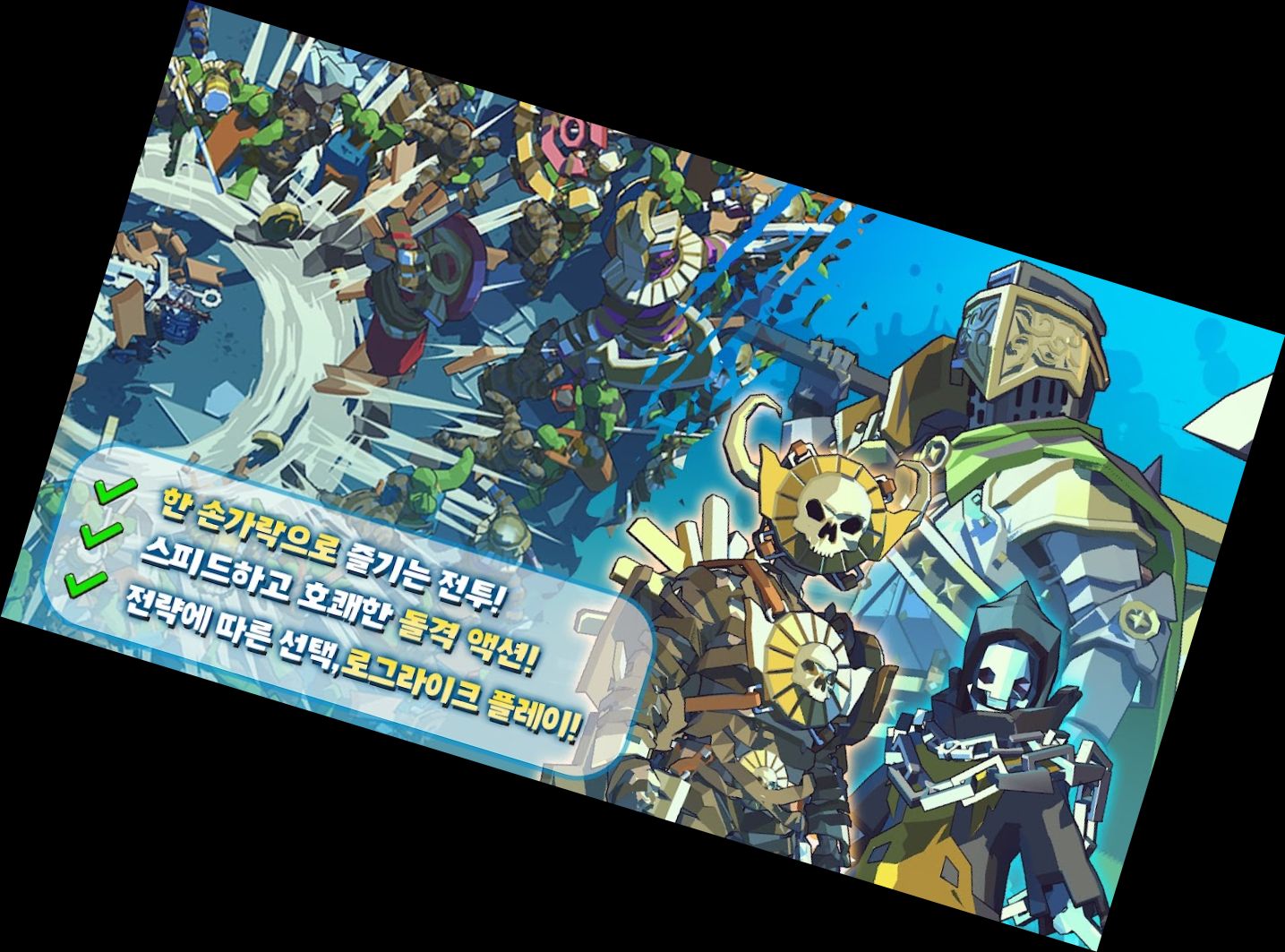 Лабіринт Богів: