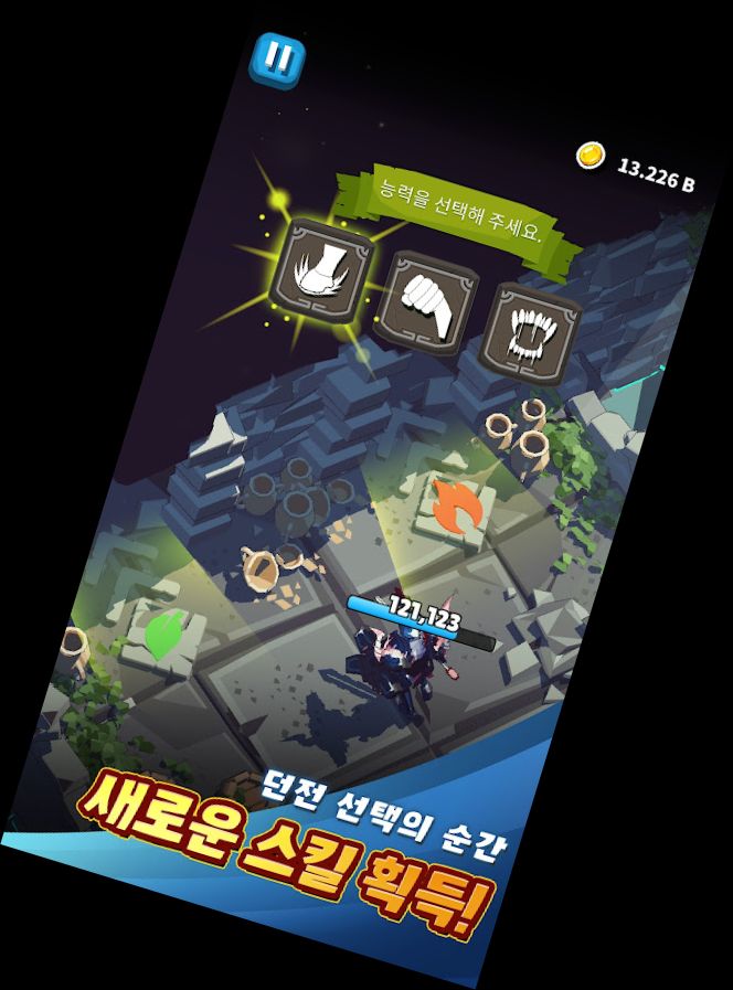 Лабіринт Богів: