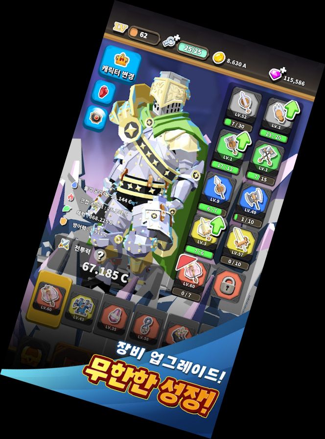 Дungeon богов: разведение