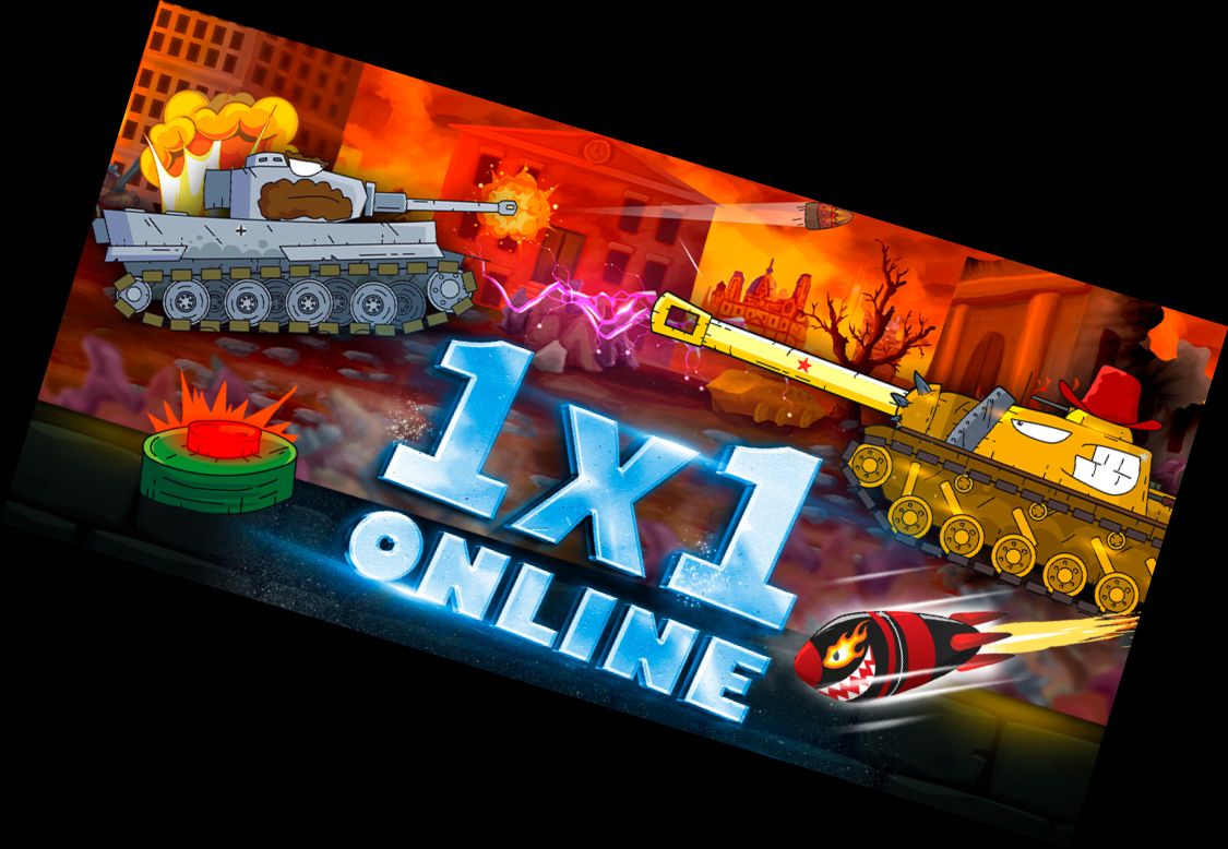 Gerand - зігнуті бочки