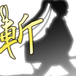 Silhouettenmädchen Zan