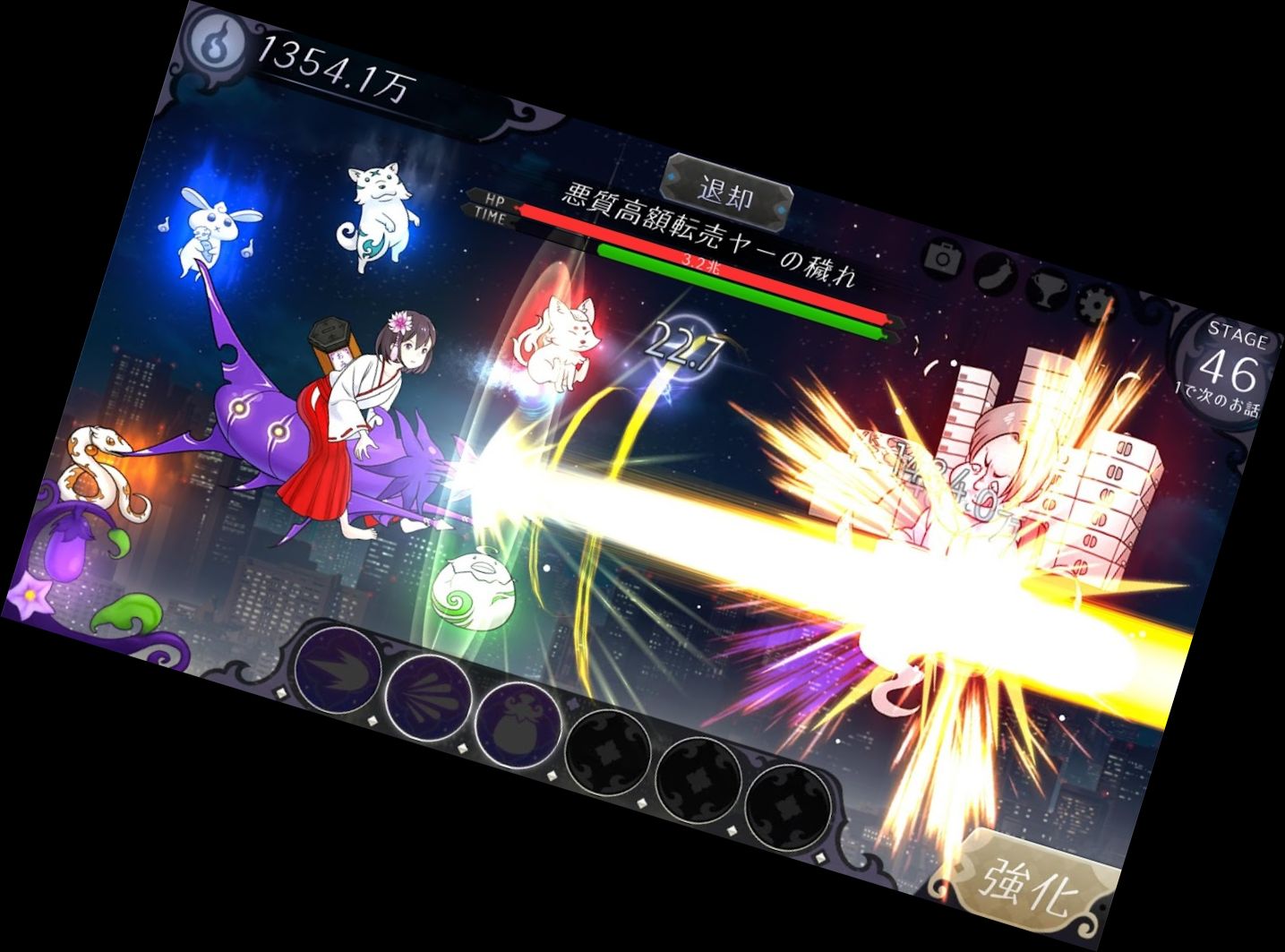 Я полечу на